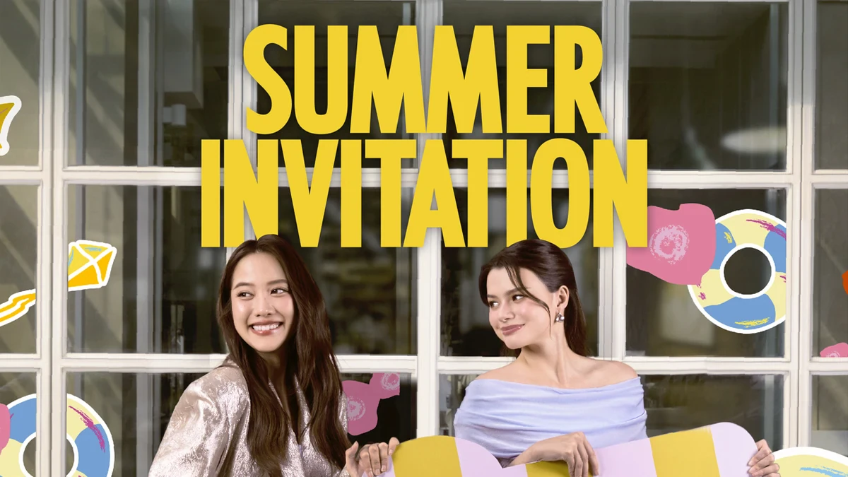 ซัมเมอร์ สุดมันส์ Sun Fun Fest กับ Summer Invitation ที่ศูนย์การค้าเซ็นทรัล ทั่วไทย