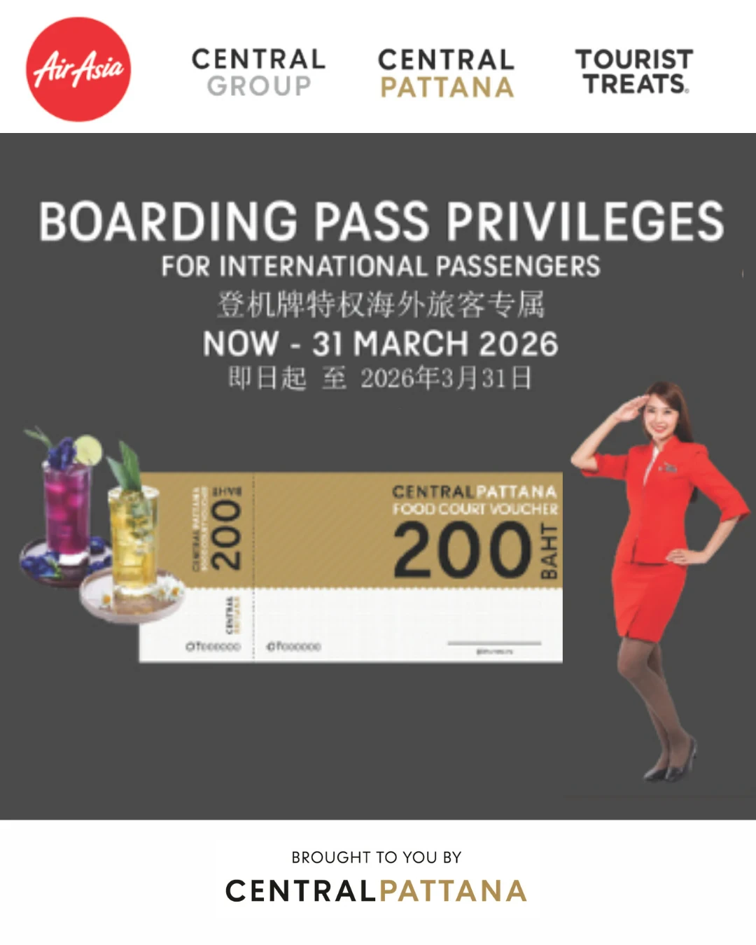 AIR ASIA BOARDING PASS PRIVILEGE