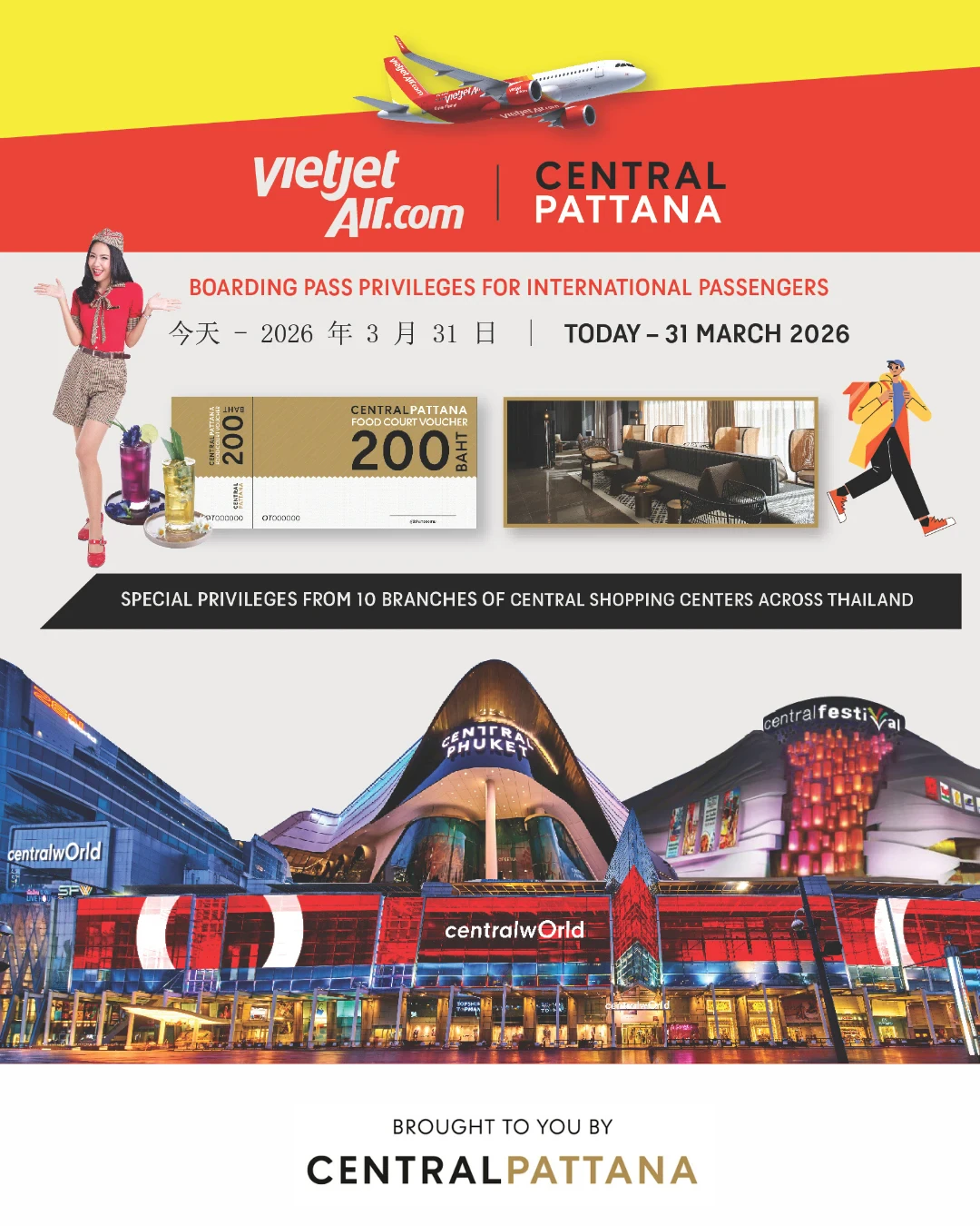 VIETJET AIR BOARDING PASS PRIVILEGE