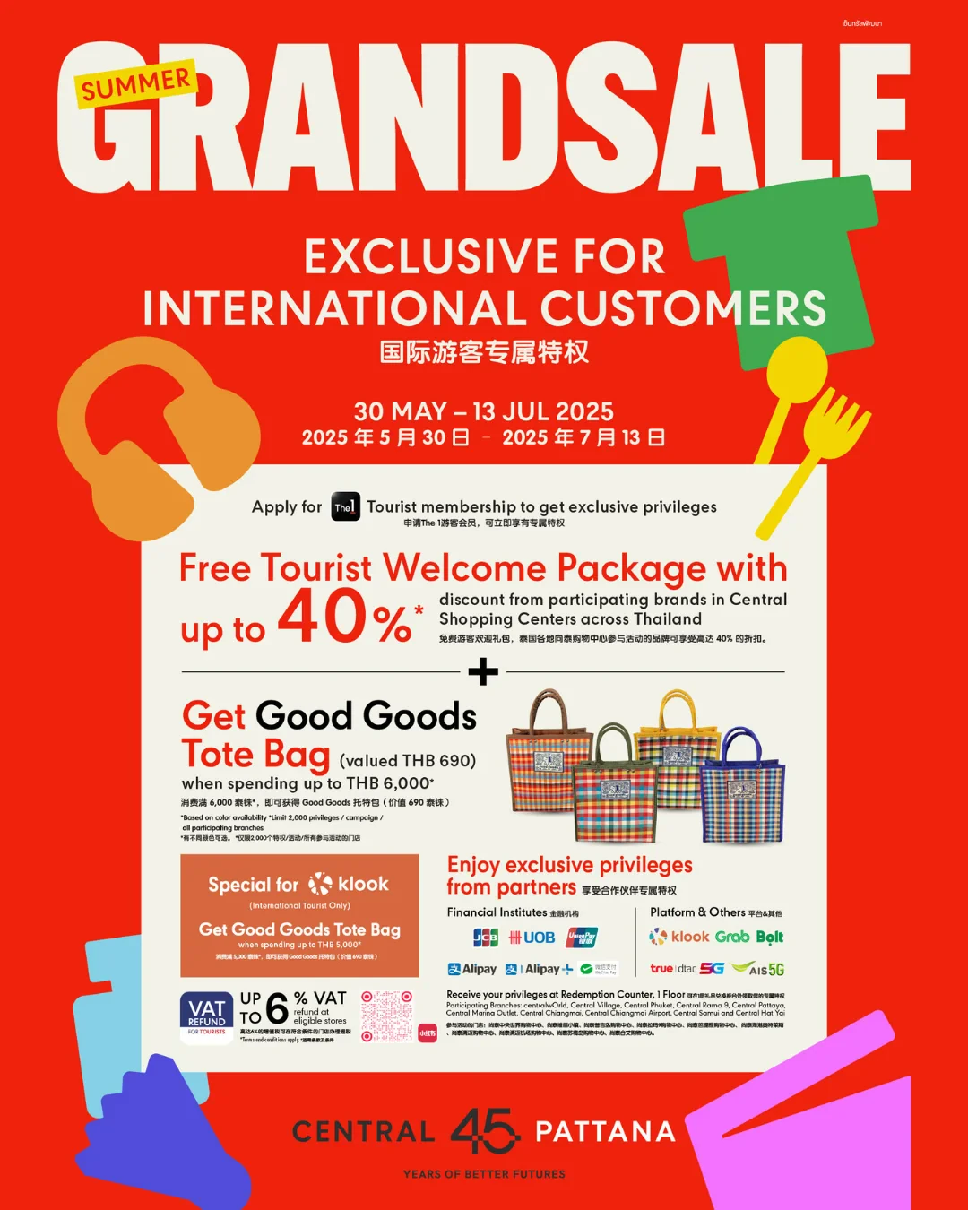SUMMER GRAND SALES 2025 | EXCLUSIVE PRIVILEGES FOR INTERNATIONAL CUSTOMERS