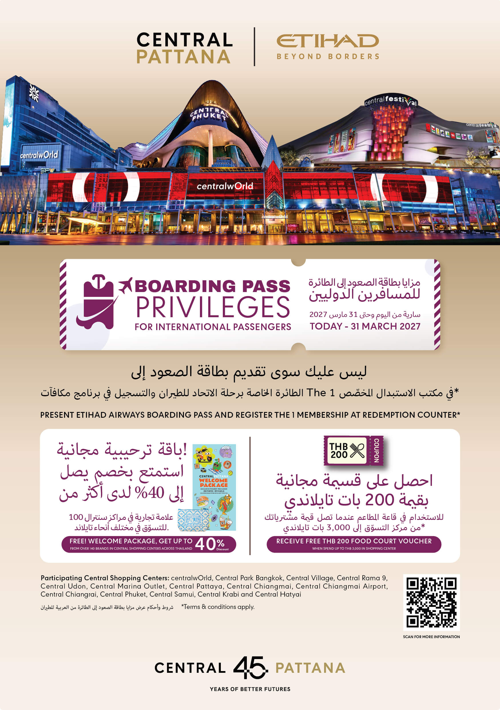 ETIHAD AIRWAYS BOARDING PASS PRIVILEGES 2026
